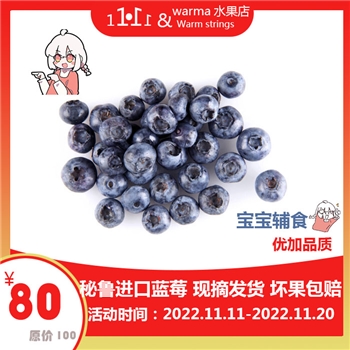 蓝莓 怡颗莓蓝莓 秘鲁Driscoll's 当季新鲜蓝莓水果 限量大果125g/盒 甄选限量果(18mm+) 12盒分享装