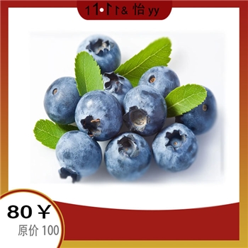 秘鲁蓝莓当季新鲜蓝莓甄选大果（18mm+）