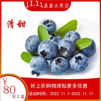 蓝莓 怡颗莓蓝莓 秘鲁 新鲜蓝莓水果18mm 2盒装 约125g/盒 生鲜 新鲜水果