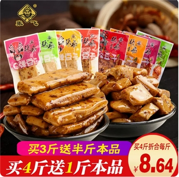 张飞嫩豆干500g四川风味小吃小包装即食麻辣豆腐干类特产食品零食