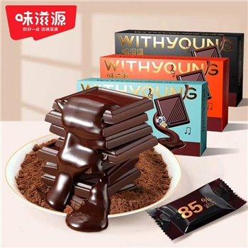 味滋源盒装100g纯黑巧克力排块超苦可可添加蔗糖无烘焙零食礼物品