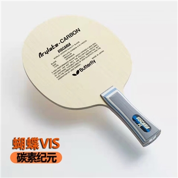 蝴蝶维斯卡利亚X码VIS国行正版蓝方碳均衡性乒乓球底板