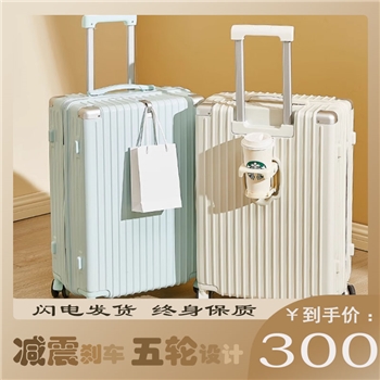 行李箱女2023新款20寸小型轻便拉杆箱学生密码旅行皮箱子男大容量