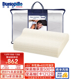 邓禄普（Dunlopillo）ECO波浪枕 斯里兰卡进口天然乳胶枕头 颈椎枕 乳胶含量96% 